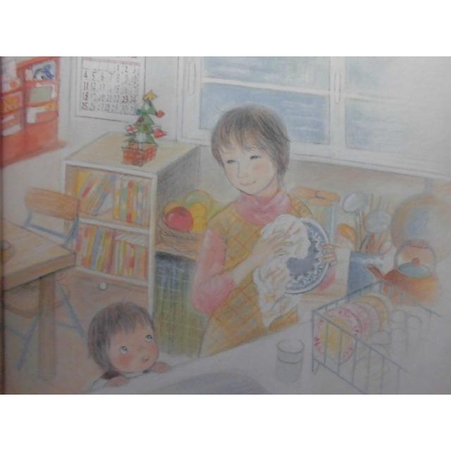 「ふくびき」くすのき　しげのり (作)　狩野富貴子 (絵)　絵本日本小学館