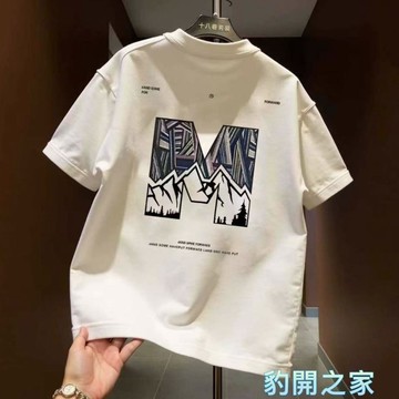 【豹開之家】220g純棉短袖 男生t恤 夏季衣服 五分袖 短t 情侶t 印花t 純棉t 韓版男裝 寬鬆圓領上衣C1042