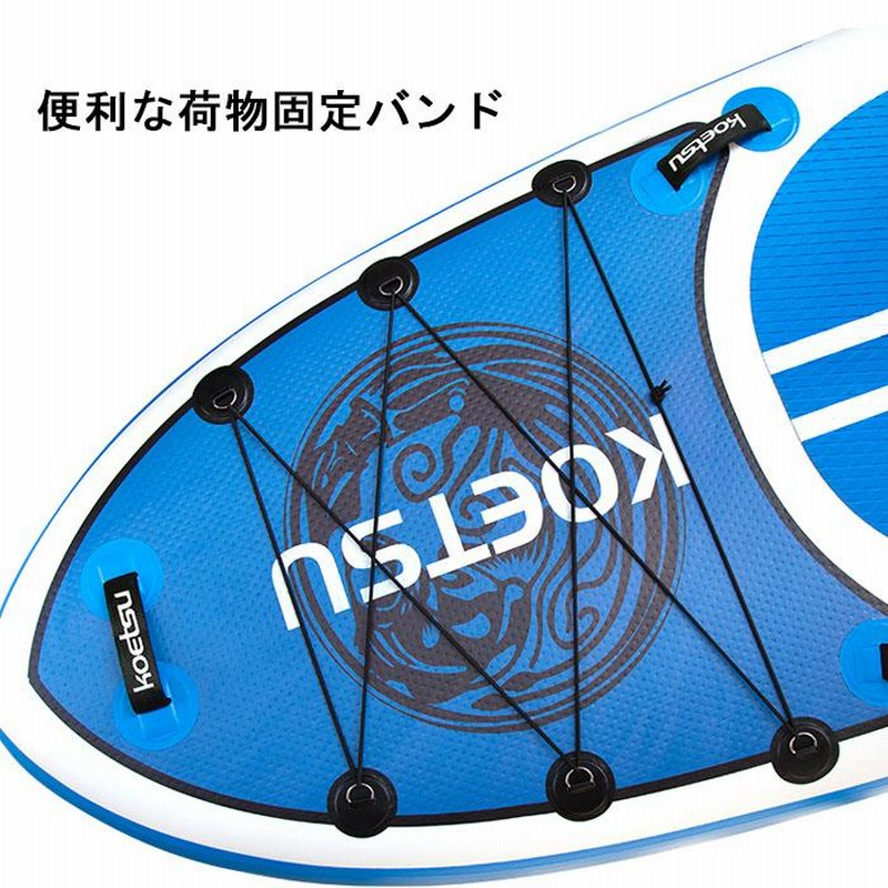 SUPフィッシング ボート 釣り サップ 3.5ｍ インフレータブル スタンドアップパドルボード SUPボード 水上ヨガ | LINEブランドカタログ