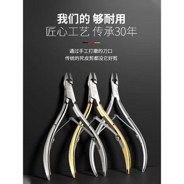 KaSi死皮剪美甲店專用去死皮鉗推叉修手指甲剪刀專業美甲工具套裝