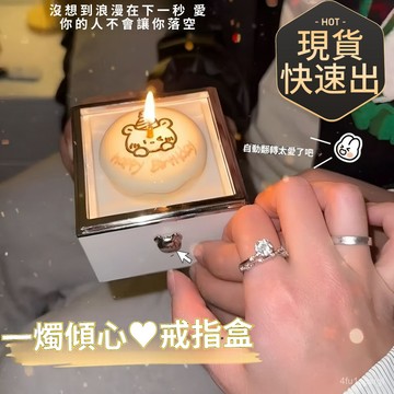 有貨在臺🚀驚喜盒子 項鏈戒指手鏈盒 驚喜禮物盒 告白 求婚 七夕情人節 浪漫甜蜜 生日 創意表白 禮物禮盒 紀念日禮物