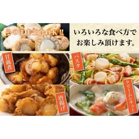 ふるさと納税 道水 ボイルベビーホタテ(生食用)２kg（１kg×2袋） プロトン凍結[24894356] 北海道函館市