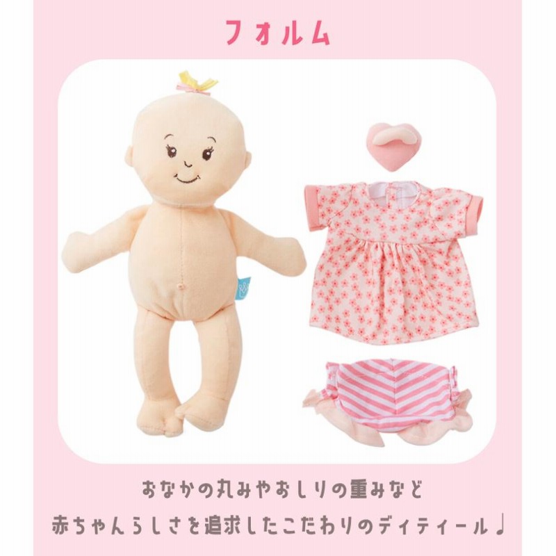 ほっぺちゃん ⁡ ぶちゅドール ⁡ にこりちゃん⁡ 6体出品いたし