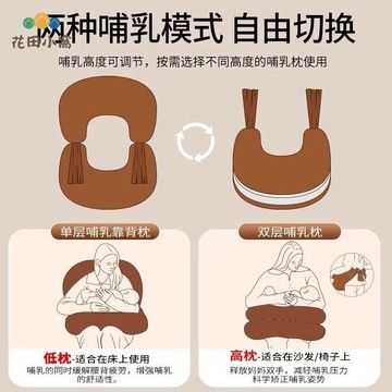 多米貝貝六合一多功能 嬰兒哺乳枕 防吐奶溢奶斜坡枕 新生兒喂奶枕頭 [PP0510025]