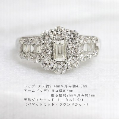 プラチナ リング ダイヤモンド レディース 1ct 1カラット pt900