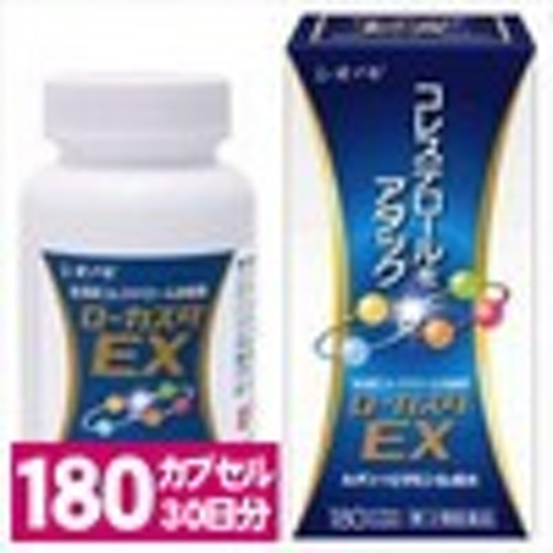 ローカスタEX 180カプセル 4987087038842 第3類医薬品】 | LINE