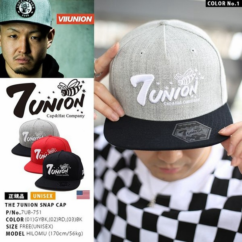 ラッパー輪入道着用 セブンユニオン 7union 帽子 メンズ キャップ ブランド レディース スナップバック Cap かっこいい おしゃれ 定番ロゴ 蜂 黒グレー赤 刺繍 通販 Lineポイント最大0 5 Get Lineショッピング