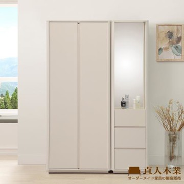 【直人木業】莫蘭迪奶油雲朵開門衣櫃組126公分(雙吊+轉角櫃)