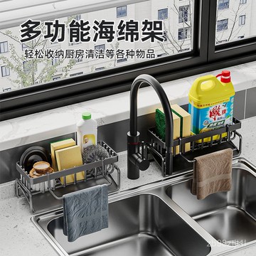 🔥新品特價中🔥 海綿瀝水架 壁掛瀝水架 抹布瀝水架 瀝水置物架 廚房收納架 置物架 廚房瀝水架 水槽瀝水架 菜瓜布架