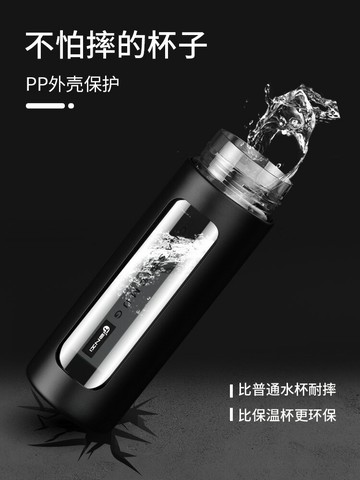 玻璃杯男士泡茶杯個人專用茶水分離杯子便攜雙層隔熱高檔防摔水杯