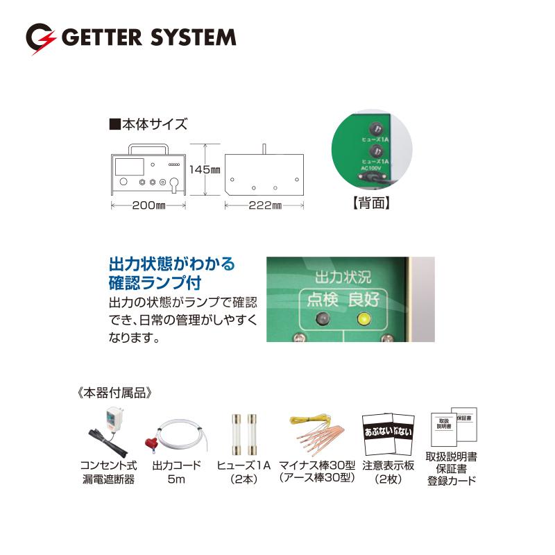 末松電子 電気柵 本体 家庭用100V AC-500