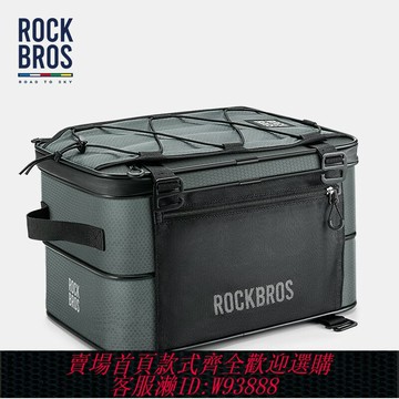 {台灣公司貨 可打統編}洛克兄弟天路系列自行車包后貨架包公路山地旅行車騎行鞍座墊馱包