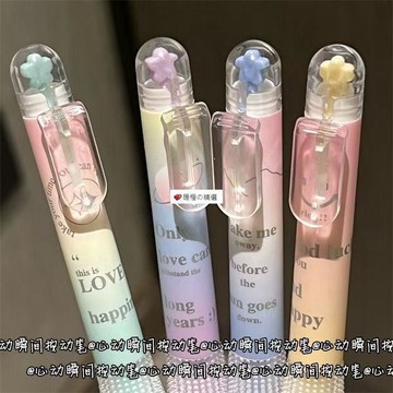 可開發票☆【臺灣精品】💕星空按動筆ins風高顏值學生少女心刷題按動中性筆速幹減負黑筆0.5