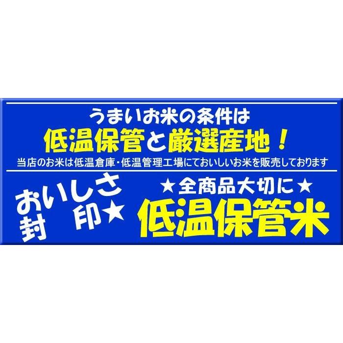 新米 令和5年産 　茨城県産ミルキークイーン10kg 　　うまい米　米専門　みのりや(玄米）