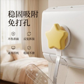 桃園出貨✨吸盤空調疏風器家用防直吹壁掛中央空調冷氣出風口遮風通用擋風板