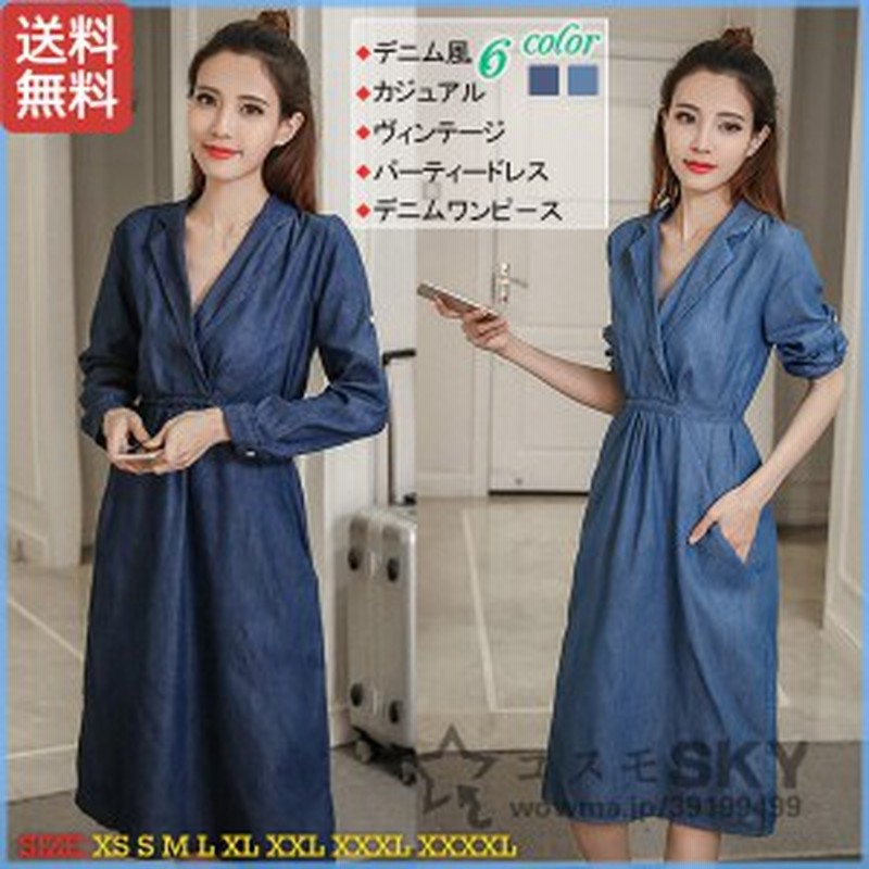 送料無料 ワンピース デニムワンピース 半袖 Vネック カジュアル エレガンス 着痩せ デニム風 通勤 春夏秋 レディース 17新品 通販 Lineポイント最大1 0 Get Lineショッピング