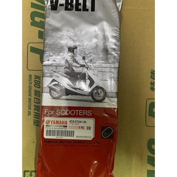傳動皮帶（新勁戰125正廠零件4C6）$599