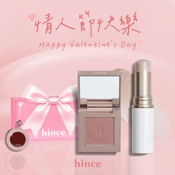 快速出貨【hince】情人節快樂！煥然如新單色眼影+臻綵綻放透亮高光棒+獨家禮盒+粉色皮革化妝包(情人節禮物推薦/女生禮物/送女生/腮紅彩妝)