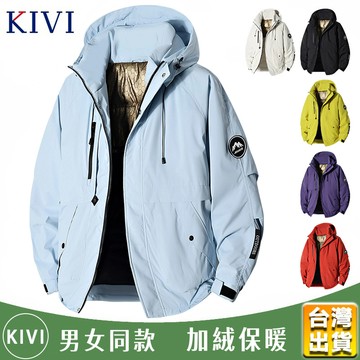 【台灣出貨】石墨烯智能發熱衣 防風沖鋒衣 連帽外套 騎行外套 雪地外套男 保暖外套 寬鬆休閒外套 鋪面外套 男女衣著