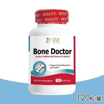 CLK健生 舒鈣軟膠囊 (女性專用鈣) 120粒/瓶