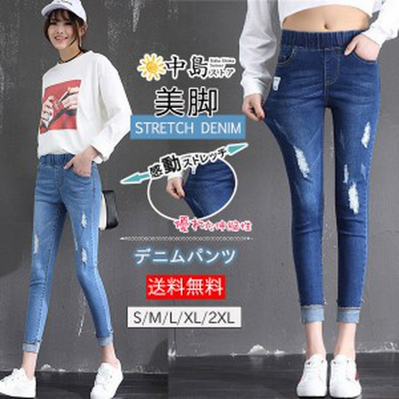 ブランド買うならブランドオフ デニム ライトブルー トレンド 7分丈 ジーンズ 2XL トレンド ライトブルー 7分丈 デニム ジーンズ 2XL