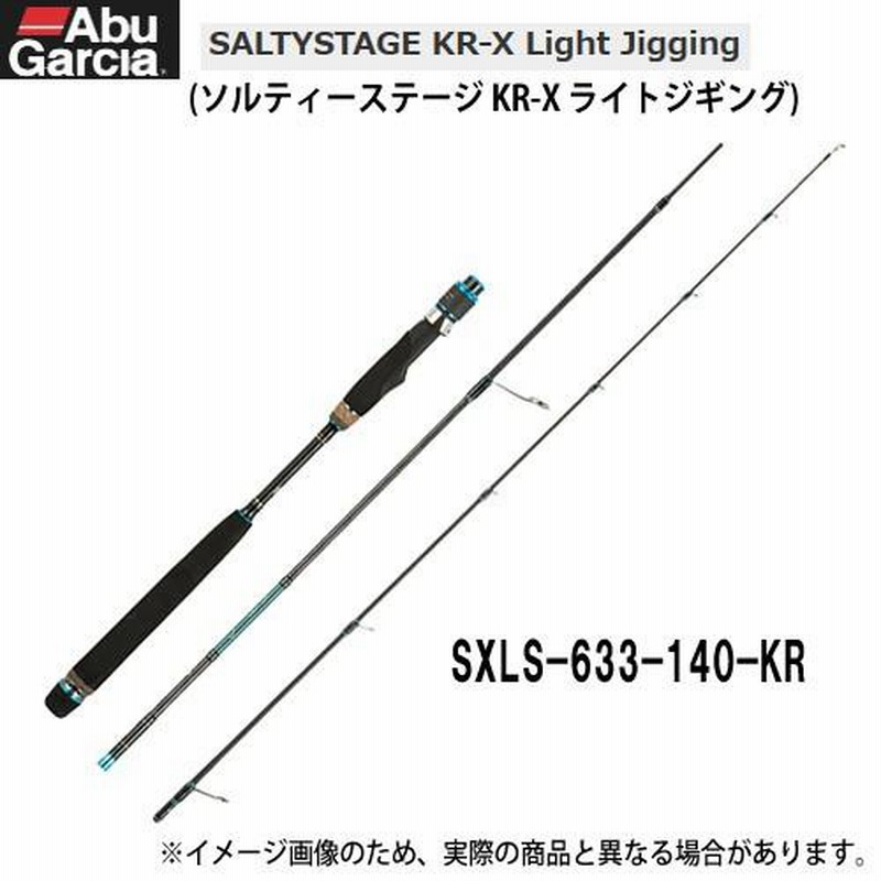 期間限定お試し価格】 アブガルシア krx太刀魚ジギングロッド