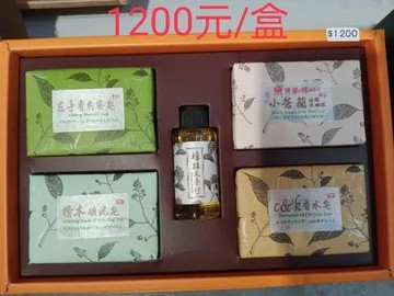 綺緣【樟顯大臺灣】綜合精油皂110g*4入/香味隨機+精油30ml*1瓶(禮盒組)