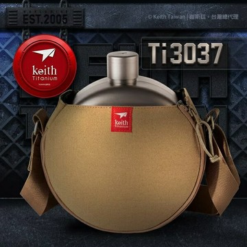 ├登山樂┤Keith鎧斯鈦復古圓型牛仔水壺 1.9L / Ti3037