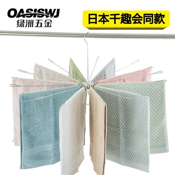 不銹鋼傘形晾衣架曬尿布浴巾家用毛巾晾曬架新生兒內褲嬰兒防風掛