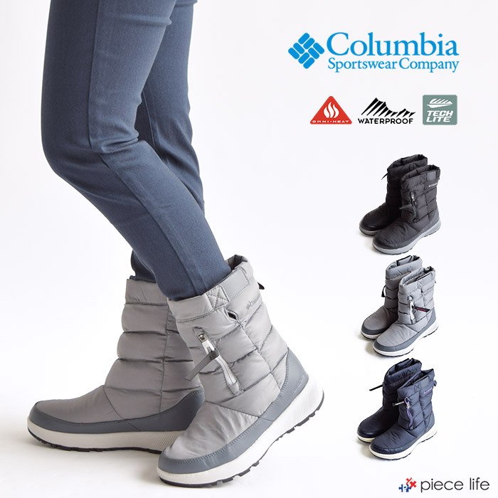 コロンビア ブーツ シューズ 保温 防水 レディース Columbia タウンユース 通勤 通学 アウトドア キャンプ 雨 雪 冬 女性 ブーツ 通販 Lineポイント最大0 5 Get Lineショッピング