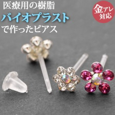 ピアスの通販 1,463,577件の検索結果 | LINEショッピング