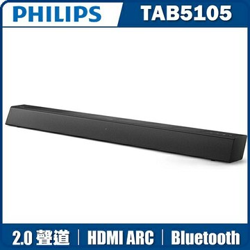 PHILIPS飛利浦 TAB5105 聲霸 Soundbar 喇叭 獨特的幾何設計,輕鬆擺放