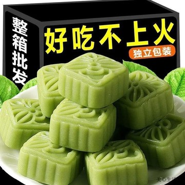熱賣爆款😘臻選【整箱40包】綠豆冰糕傳統綠豆沙零食低糖休閒小吃點心零食批發