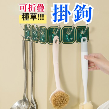 【現貨】北歐風連排掛鉤 無痕免釘掛勾 強力無痕掛鉤 廚房浴室掛勾 可折疊門後掛鉤 強承重免打孔掛鉤 黏勾 粘鉤 收納掛鉤