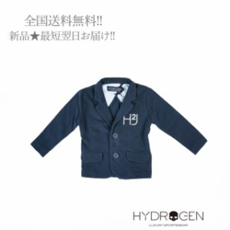 HYDROGEN ハイドロゲン 目指せ！お洒落 キッズ ☆ ネイビー ジャケット 新品 B698 | LINEブランドカタログ