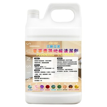 SUN SIN 三新立潔 奢華香氛地板清潔液 - 活力海洋 各類材質地板皆可適用  4L  1罐