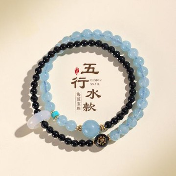 (免運)普陀山五行補金水雙圈瑪瑙水晶手鏈女原創設計海藍寶綠幽靈手串