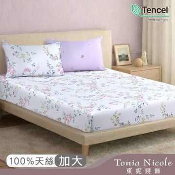 Tonia Nicole 東妮寢飾 芳菲春漾60支環保印染100%萊賽爾天絲床包枕套組(加大)
