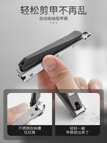 高檔德國家用指甲剪刀防飛濺指甲刀三件套單個斜口指甲鉗高端套裝