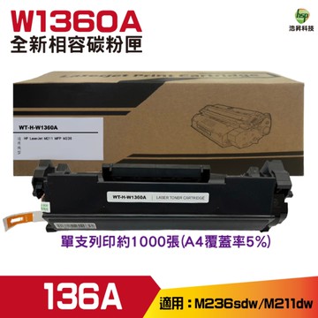 for 136A W1360A 相容碳粉匣 適用 MFP M236sdw M211dw