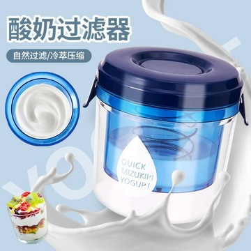🏆臺灣熱賣好物🏆加厚希臘幹噎酸奶過濾器水乳清分離器過濾自制冷萃酸奶過濾器神器