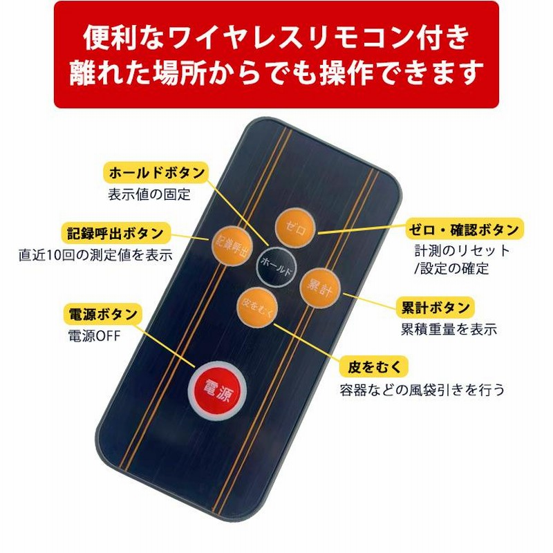 クレーン スケール デジタル 1t 吊秤 充電式 小型 電動 ホイスト