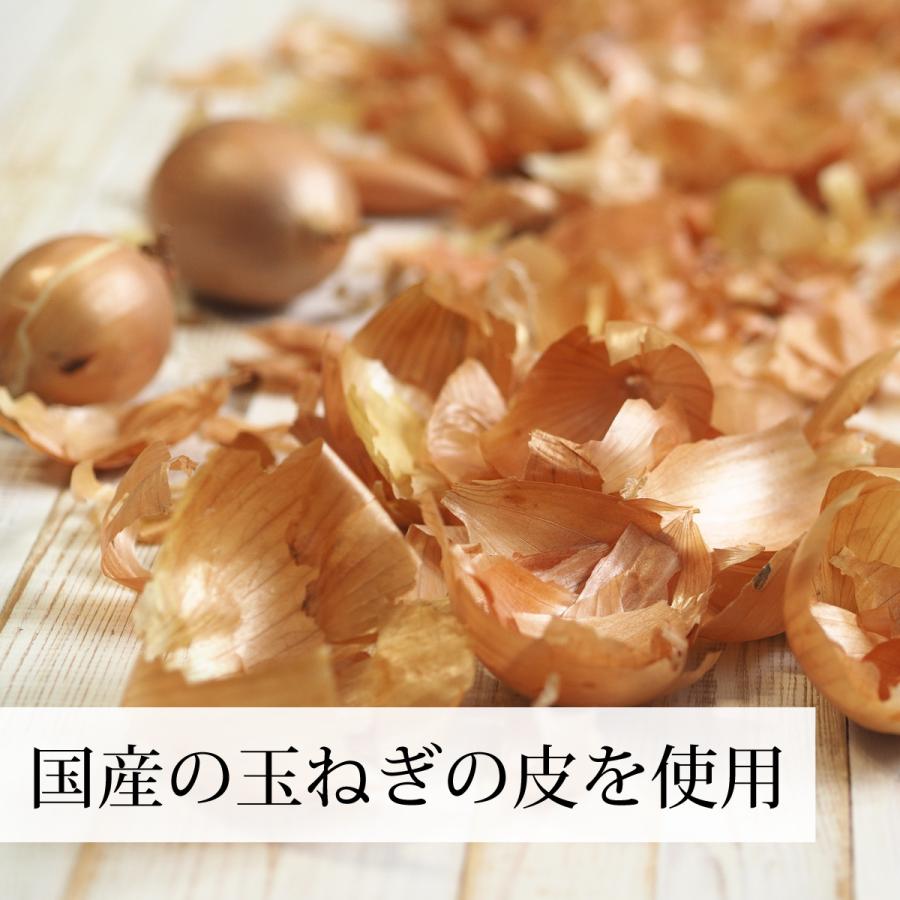 玉ねぎの皮粉末 1kg×5個 玉ねぎ皮 粉末 たまねぎの皮 玉ねぎの皮茶