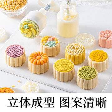 月餅模具手壓式模型印具75g100克綠豆糕點心冰皮壓花125g商用烘焙