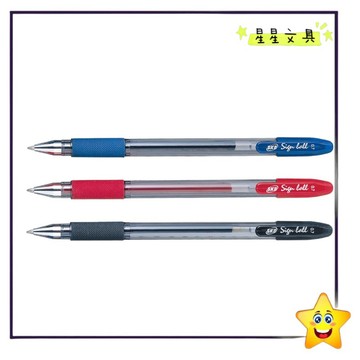 SKB 0.7mm 中性筆 水性筆 抄經筆 鋼珠筆 G-150【星星文具】