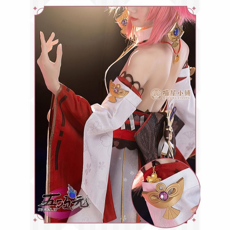 三分妄想 八重神子 靴 ウィッグ付き フルセット XL 三分妄想 原神 コスプレ 八重神子 やえみこ 衣装 リニューアル