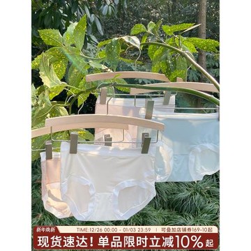 內褲女士2025新款無痕冰絲三角短褲夏季薄款女生抗菌底褲森林氧氣