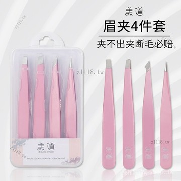 🎇可開發票✨小鑷子眉夾拔毛鉗拔衚子衚須專用套裝修眉斜口工具夾子不銹鋼#免運