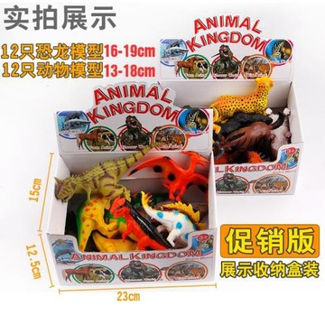 跨鏡侏羅紀兒童恐龍玩具仿真野生動物三角霸王龍大號模型套裝擺件
