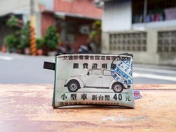零錢包 Coin Case - 回數票 復古